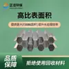 Embalagem Tubo Inclinado Colmeia Hexagonal de Aço Inoxidável 304/316L Especial para Tanque de Sedimentação Tratamento de Água Residual Remoção de Areia Separação de Óleo Durável