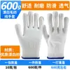 Guantes de Protección Laboral, Guantes de Hilo de Algodón, Fabricante de Guantes de Trabajo de Nylon, Resistentes al Desgaste, Antideslizantes, Transpirables, Guantes Protectores para Obra