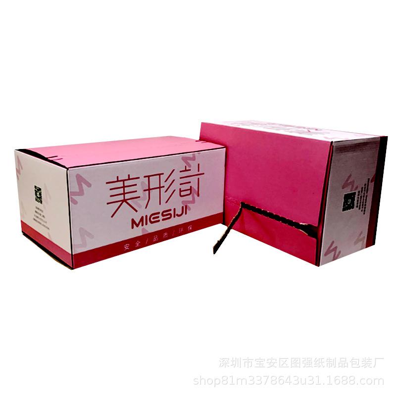 拉链彩盒