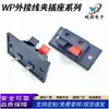 Grampo de Fio de Alto-falante WP Grampo de Compressão por Mola Grampo Externo para Cabo Grampo de Teste de Luz LED 2 Posições 3 Posições 4 Posições 6 Posições 8 Bits 10