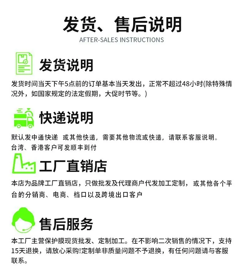 一键上货_20250930162324