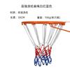 Red de Baloncesto Transfronteriza de Amazon, Red de Aro de Poliéster de Alta Resistencia, Red para Aro de Baloncesto, Red de Baloncesto Reforzada para Todo Clima de Alta Resistencia