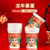 Vaso de papel desechable, 500 unidades, venta al por mayor, vaso de agua espesa, vaso de papel para el hogar, impresión de logotipo comercial al por mayor