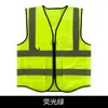 Fabricante de Chalecos Reflectantes Zhong'An Venta al por Mayor Ropa Reflectante Multibolsillos Chaleco Reflectante Impreso para Sitio de Construcción de Saneamiento