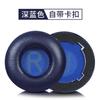 Para audífonos JBL Tune600BTNC juego de esponjas T500BT almohadillas T450BT almohadillas para los oídos de diadema