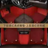 Adequado para Geely Emgrand GS Binyue GL Boyue Vision XingyueL (Monjaro) Tapete de carro totalmente fechado em TPE Xingrui Binrui