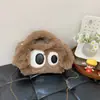 Bolso de Peluche con Ojos Grandes de Cachorro Nuevo 2025 para Mujer, Bolso Peludo Lindo y Divertido de Mano, Bolso Cruzado para Niños