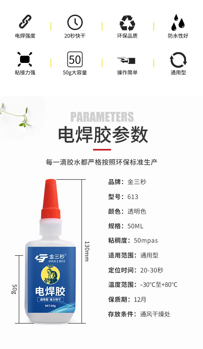 详情_02.jpg