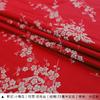 Tela de brocado estilo chino, orquídea ciruela, bambú, crisantemo, cheongsam, traje Tang, tela Hanfu, cojín de sofá, tela de satén hecha a mano
