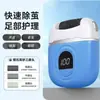 Lima Eléctrica para Pies para Eliminar Callos, Cuidado de Talones, Recargable, Cuchillas Lavables, Potente Herramienta Eléctrica para Pedicura