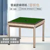 Máquina de Mahjong Totalmente Automática Modelo de Baixo Ruído Mesa de Mahjong Elétrica Sem Travamento de Cartas Modelo de Mesa de Jantar Doméstica Máquina de Porta Reta Máquina de Sala de Xadrez e Cartas Ma