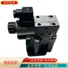 Válvula de Alívio Eletromagnética Atos Italiana Sdhe-0639/C 10S Sdhe-0639/C 10