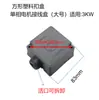 Caja de capacitor para motor monofásico caja de conexiones con tapa cuadrada caja con hebilla cuadrada de plástico caja de conexiones para polipasto caja de capacitor doble para bomba de aire