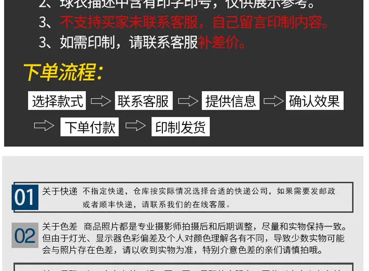 6097详情页_19.jpg