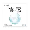 Lista de imprescindibles de Meituan: 100 artículos recomendados más vendidos en la plataforma de entrega Meituan, incluyendo condones, vibradores y lencería sexy