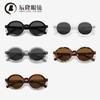 Óculos de sol polarizados estilo coreano retrô redondo com armação de arroz e prego masculino CAP Pin 8644 Little Red Book Street Photoshoot Ins óculos de sol da moda para mulheres