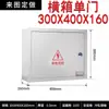Gabinete de Red Pequeño de 6U Caja de Baja Tensión de 9U12U Gabinete de Control de Equipos de Monitoreo Montado en Pared Hogar Montado en Pared Switch Amplificador