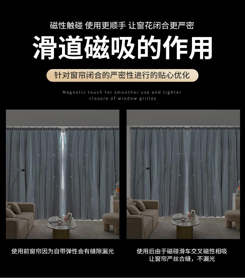 磁吸信息_01.jpg