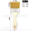 Venta al por mayor de fábrica Exportación Varios modelos Mango de madera engrosado Barrido de aceite de limpieza Pincel de herramienta de pintura de cerdas