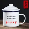 Caneca Esmaltada, Caneca Clássica Retro Nostálgica, Pote de Chá Esmaltado, Copo de Água Personalizado Antigo, Grande Capacidade