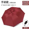 Paraguas UV Paraguas Automático Doble Propósito para Sol y Lluvia Sombrilla Protectora del Sol Plegable para Mujer Sentido Avanzado Protección Solar Protección UV Paraguas de Sol Impresión