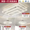 Lámpara de Ventilador de Techo Cuadrada Minimalista Italiana para Sala de Estar, Lámpara de Ventilador Invisible Simple Estilo Nórdico para Dormitorio, Comedor y Estudio