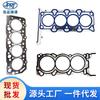 Para Hyundai Kia junta de sello de motor de coche junta de cilindro 2231125012 223112b003