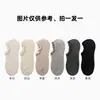 Calcetines Invisibles de Algodón Puro con Borde Fruncido para Mujer, Calcetines Cortos Versátiles Antideslizantes de Corte Bajo para Primavera y Verano, Calcetines de Encaje de Estilo Coreano de Moda