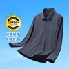 Nueva Chaqueta Ejecutiva de Solapa de Verano para Hombre Capa Única de Seda Helada Abrigo Protector Solar Delgado para Hombres de Negocios de Mediana Edad