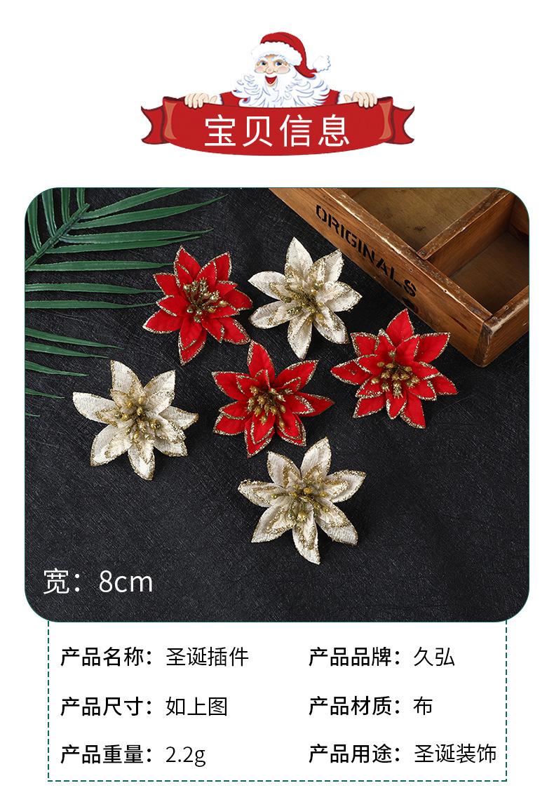 久弘详情页_03.jpg