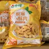 Cerdo Crujiente de Pimienta y Sésamo Jinluo 10 Bolsas 10 kg / Caja Snack Crujiente Frito para Olla Caliente Tiras Doradas de Cerdo Crujiente