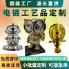 Figuras personalizadas electroplateadas en resina, decoraciones de escritorio de mascotas, juguetes creativos de moda en caja sorpresa, modelos de arte hechos a mano, hechos a medida