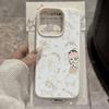 Xiaoxin Cansado es Adecuado para Funda de Teléfono Apple 17Promax Iphone16 Patrón de Lichi 13 Lindo 12 Anti-Caída 11XS