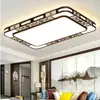 Lámpara de Techo LED Lámpara de Sala de Estar Moderna Lámpara Nueva China para Dormitorio Lámpara Redonda Cuadrada para Dormitorio Lámparas para Toda la Casa