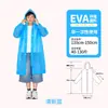 Capa de Chuva Descartável EVA Espessa Portátil para Viagem Adulto Peça Única à Prova de Tempestade Corpo Inteiro