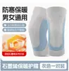 Rodillera Japonesa Seda Delgada Verano Habitación con Aire Acondicionado Protección contra el Frío Invierno Pierna Fría Vieja Articulación Rodilla Caliente Rodilla de Hombre y Mujer