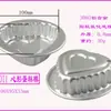 Forma de Bolo em Formato de Coração Forma de Bolo de Alumínio Utensílios de Confeitaria Bolo de Gelatina em Coração Utensílios de Confeitaria Anodizados