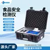 Detector de Segurança Alimentar, Doença por Metais Pesados, Carne, Medicamentos Veterinários, Resíduos de Pesticidas, Equipamento de Teste Rápido