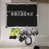 El Teléfono de Rescate Minero Tiene Calidad de Llamada Clara y Es Duradero. Teléfono de Rescate Minero Ktt9A