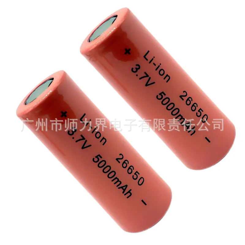 26650橙色5000mah02
