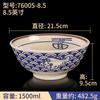 Louça de Melamina Imitação Porcelana Tigela Tigela para Macarrão Instantâneo Tigela Comercial para Sopa de Macarrão com Carne Panela Quente Picante Tigela Grande Tigela para Ramen Ajisen Tigela para Macarrão