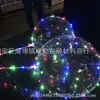 Globo Bobo pelota interior LED globo luminoso luz intermitente balancín con luz puesto de luz globo puesto nocturno Globo Bobo