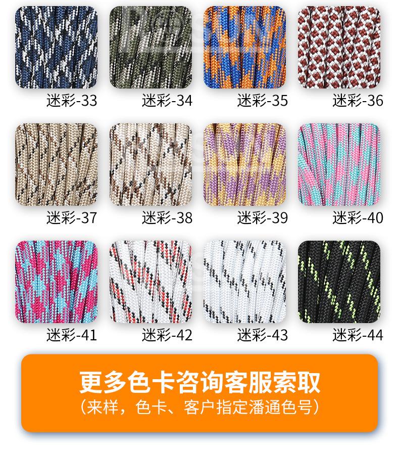 详情页蓝_18