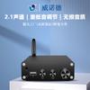 Fiebre HIFI alta potencia 2.1 canales amplificador subwoofer hogar escritorio amplificador Bluetooth TPA3116