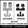 Adecuado para alfombrillas de coche Gac Trumpchi Xiangwang S9 de 25 años, Alfombrilla de maletero TPE ecológica resistente al desgaste, Alfombrilla para respaldo con patrón de fibra de carbono