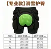 Joelheiras de quadril para esqui de fábrica, shorts anticair para patinação, skate e ciclismo, proteção respirável e absorvente de impacto para esportes ao ar livre