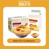Cocina Occidental Beco Combinación de Masa y Relleno para Tartaletas Huevo Paquete Familiar Comida para Desayuno Freidora de Aire Semi-Terminado Gourmet Mantequilla