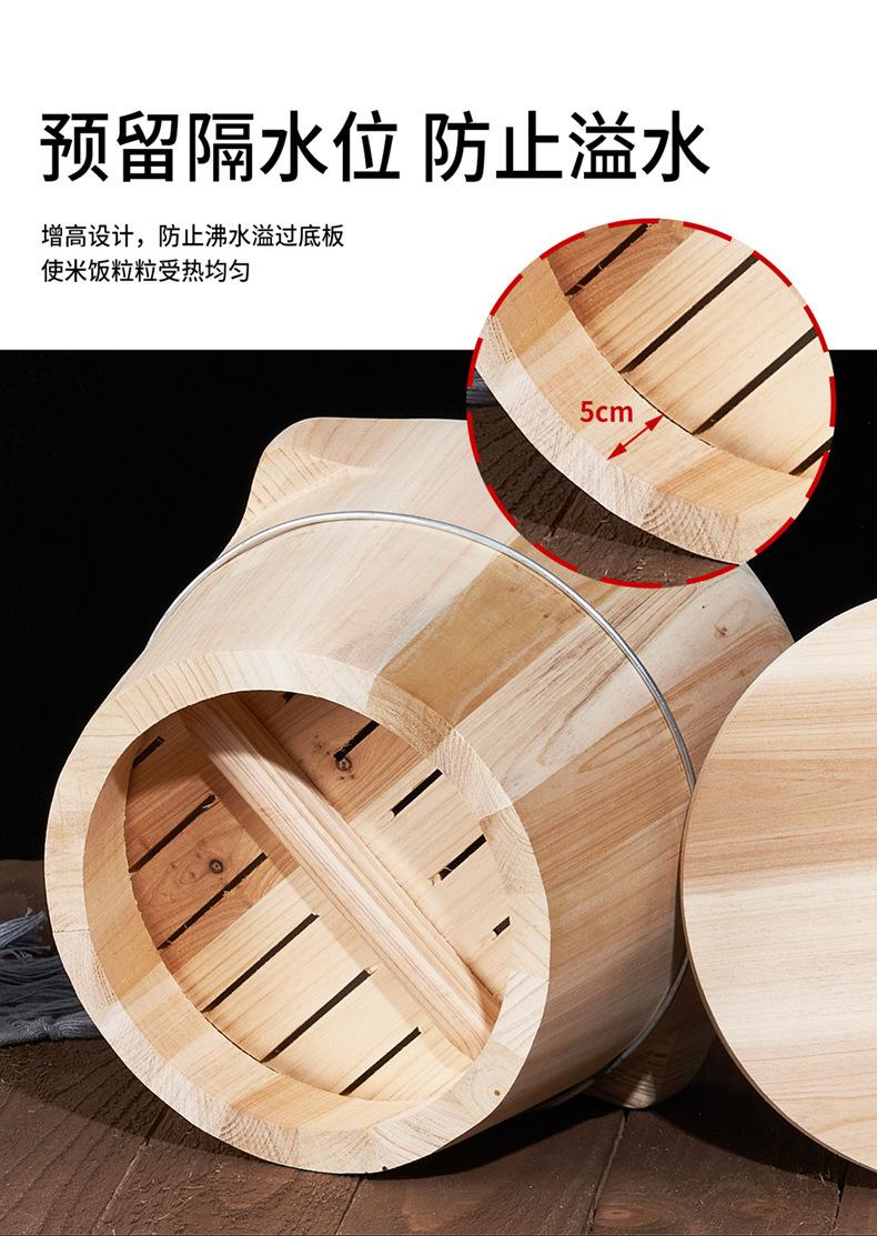 蒸饭木桶