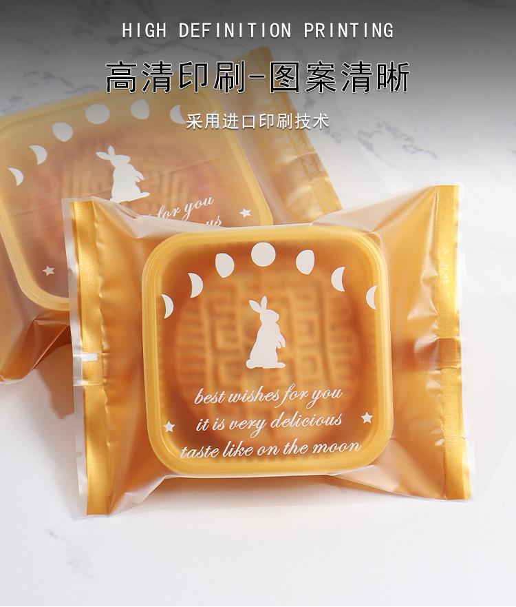 英文月兔详情源文件_05.jpg