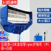 Nueva Cubierta de Limpieza para Aire Acondicionado, Cubierta de Recolección de Agua para Unidades de Pared, Bolsa de Recolección de Agua Gruesa Universal de 1-3 Hp, Juego Completo de Herramientas para Limpieza del Hogar